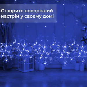 Гірлянда-штора Зірки та сніжинки розмір 3*0,9 м 10 фігур, синій. Photo 2