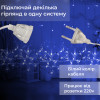 Гірлянда-штора Зірки та сніжинки розмір 3*0,9 м 10 фігур, синій