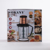 Чоппер кухонний Sokany SK-7039 на 6 лез, бронза