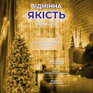 Гірлянда-нитка Роса Хвойна лапа 640 LED 30 метрів, жовто-блакитний. Photo 3