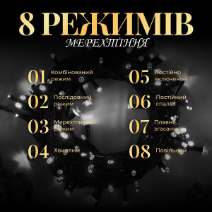 Гірлянда Нитка 50 LED довжина 6 метрів, білий. Photo 3