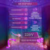 Гірлянда-штора світлодіодна 600 LED розмір 3*3 м, мультиколор