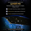 Гірлянда Бахрома вулична 200 LED 12 метрів чорна, синій
