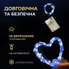 Гірлянда Роса нитка 50 LED довжина 5 м на батарейках, синій