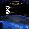 Гірлянда Бахрома вулична 405 LED 25 метрів від мережі чорна, синій