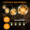 Ретро-гірлянда вулична 75 LED G40 довжина 22,5 метра, жовтий