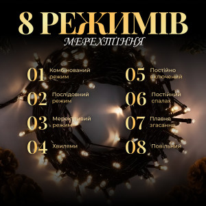 Гірлянда Нитка 50 LED довжина 6 метрів, жовтий. Photo 3