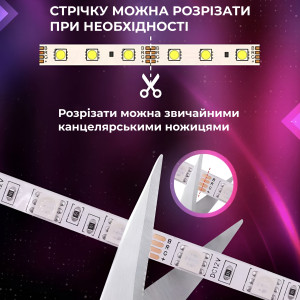 Світлодіодна стрічка 5050 RGB довжиною 5 метрів з пультом, мультиколор. Photo 2