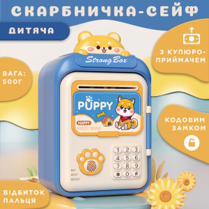 Скарбничка-сейф дитяча Puppy з кодовим замком та відбитком пальця, темно-синій. Photo 2