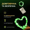 Гірлянда Роса нитка 50 LED довжина 5 м на батарейках, зелений