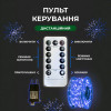 Гірлянда Роса нитка 500 LED довжина 50 м з пультом від мережі, синій