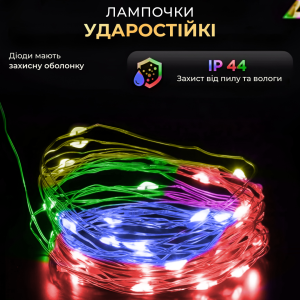Гірлянда Роса нитка 2000 LED довжина 200 м з пультом від мережі зелена, мультиколор. Photo 3