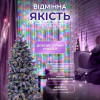 Гірлянда-нитка Роса Хвойна лапа 640 LED 30 метрів, мультиколор