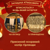 Гірлянда-штора Роса 200 LED розмір 3*2 м, жовтий