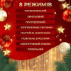 Гірлянда-штора Роса 200 LED розмір 3*2 м, жовтий