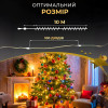 Гірлянда Роса 100 LED довжина 10 м від USB, жовтий