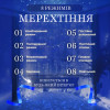 Гірлянда-штора світлодіодна 600 LED розмір 3*3 м, синій