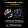Гірлянда Бахрома вулична 810 LED 50 метрів чорна, білий
