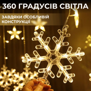 Гірлянда-штора Зірки та сніжинки розмір 3*1 м 12 фігур, жовтий. Photo 3