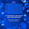 Гірлянда-штора Роса 200 LED розмір 3*3 м, синій