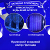 Гірлянда-штора Роса 200 LED розмір 3*3 м, синій