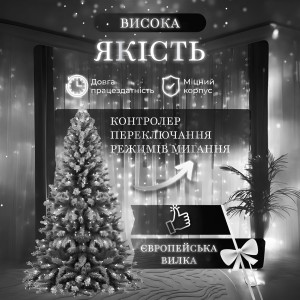 Гірлянда-штора світлодіодна 160 LED розмір 1,5*1,5 м, білий. Photo 2
