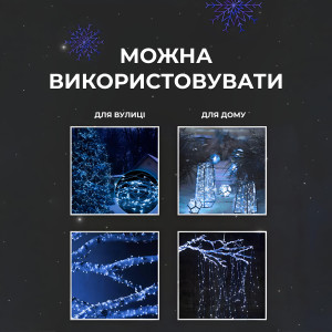Гірлянда Роса нитка 1000 LED довжина 100 м від мережі, синій. Photo 2