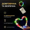 Гірлянда Роса нитка 50 LED довжина 5 м на батарейках, мультиколор