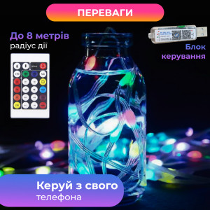 Розумна гірлянда Smart 200 LED довжина 2 м з керуванням зі смартфона прозора, мультиколор. Photo 2