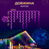 Гірлянда Бахрома вулична 810 LED 50 метрів чорна, мультиколор