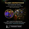 Гірлянда Бахрома вулична 810 LED 50 метрів чорна, мультиколор