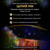 Гірлянда Бахрома вулична 810 LED 50 метрів чорна, мультиколор
