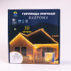 Гірлянда Бахрома вулична 810 LED 50 метрів чорна, мультиколор