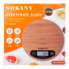 Ваги кухонні електронні SOKANY SK-19024 до 5 кг з плоскою платформою, дерево