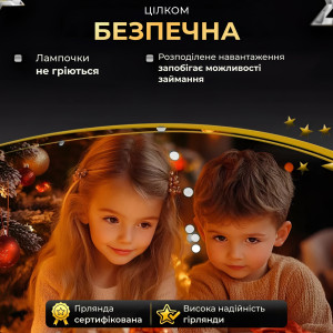 Гірлянда Роса нитка 200 LED довжина 20 м від USB зелена, білий. Photo 2