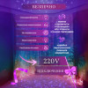 Гірлянда-штора світлодіодна 160 LED розмір 1,5*1,5 м, мультиколор