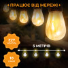 Ретро-гірлянда вулична 10 LED довжина 5 метрів, теплий білий