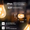 Ретро-гірлянда вулична 10 LED довжина 5 метрів, теплий білий