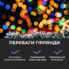 Гірлянда Роса Крапля 100 метров 1000 LED світлодіодна гірлянда в котушці мідний провід 8 функцій + пульт
