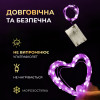 Гірлянда Роса нитка 50 LED довжина 5 м на батарейках, рожевий
