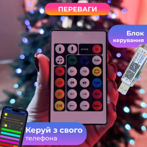 Розумна гірлянда Smart 250 LED довжина 2,5 м з керуванням зі смартфона зелена, мультиколор. Photo 2