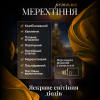Гірлянда-штора Місяць і зірки розмір 3*0,9 м 12 фігур, жовтий