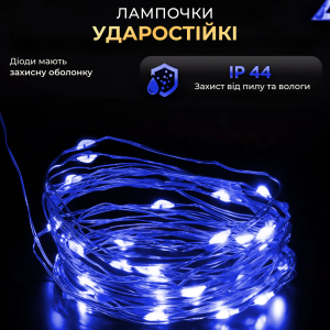 Гірлянда Роса нитка 2000 LED довжина 200 м з пультом від мережі зелена, синій. Photo 3
