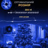 Гірлянда Роса нитка 2000 LED довжина 200 м з пультом від мережі зелена, синій