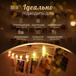 Гірлянда-нитка Прищіпки 20 LED довжина 5 метрів, теплий білий. Photo 3