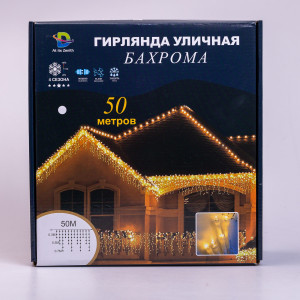 Гірлянда Бахрома вулична 810 LED 50 метрів, жовтий. Photo 2