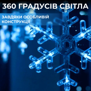 Гірлянда-штора Зірки та сніжинки розмір 3*1 м 12 фігур, синій. Photo 3