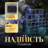 Гірлянда Нитка 500 LED довжина 22 метри, синій