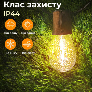 Ретро-гірлянда вулична 10 LED F27 довжина 5 метрів, тепле світло. Photo 3