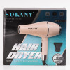 Фен для волосся з насадкою концентратором 1500 Вт  Sokany SK-14005